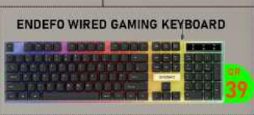 available at تك ديلس ترادينغ in قطر - الشمال