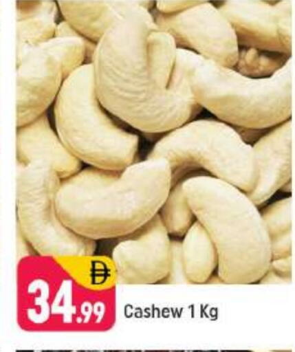 available at Shaklan  in UAE - Dubai