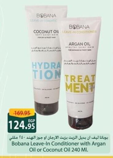 Shampoo / Conditioner available at Spinneys  in Egypt - Cairo