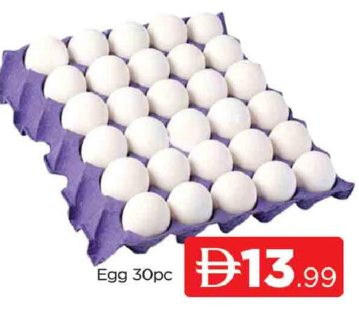 available at AL MADINA (Dubai) in UAE - Dubai