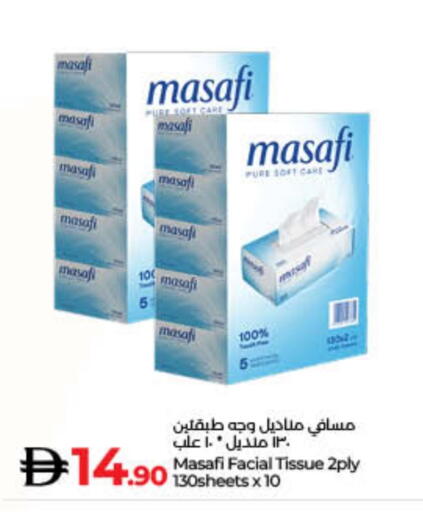 available at Lulu Hypermarket in UAE - Dubai