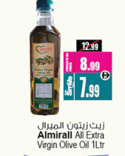 Virgin Olive Oil available at Ansar Gallery in UAE - Dubai