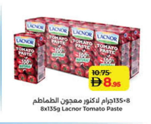 معجون طماطم available at لولو هايبرماركت in الإمارات العربية المتحدة , الامارات - رَأْس ٱلْخَيْمَة