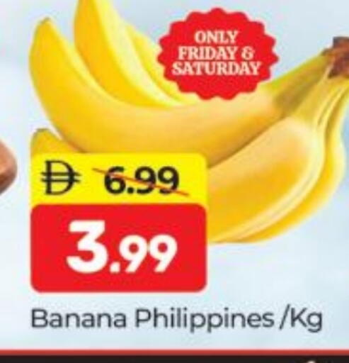 موز from Philippines available at المدينة in الإمارات العربية المتحدة , الامارات - دبي