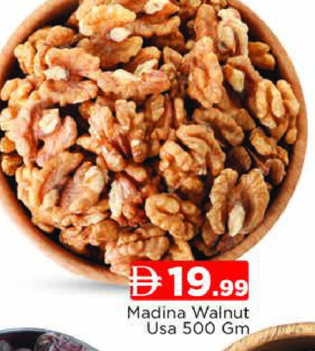 available at المدينة in الإمارات العربية المتحدة , الامارات - دبي