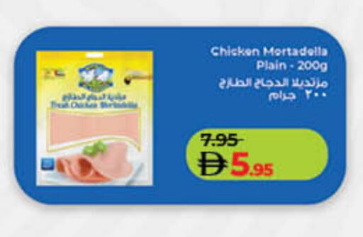 available at لولو هايبرماركت in الإمارات العربية المتحدة , الامارات - الشارقة / عجمان