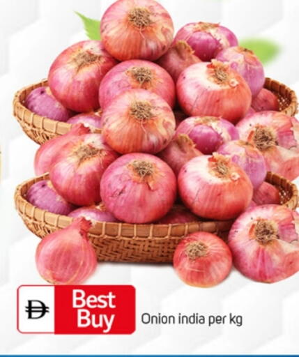 Onion from India available at TALAL MARKET in UAE - Fujairah
