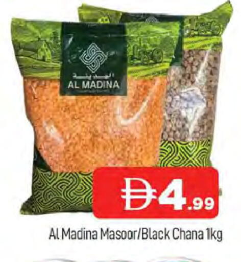 available at المدينة in الإمارات العربية المتحدة , الامارات - دبي