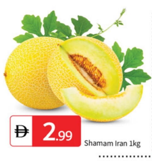 from Iran available at TALAL MARKET in UAE - Dubai