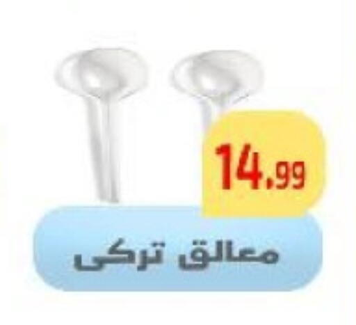 available at مؤسسة ايهاب البرنس in Egypt - القاهرة