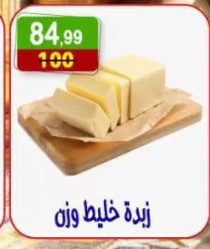 available at هايبر النسر in Egypt - القاهرة