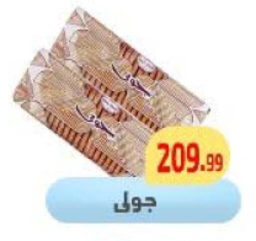 available at Ehab Prince in Egypt - Cairo