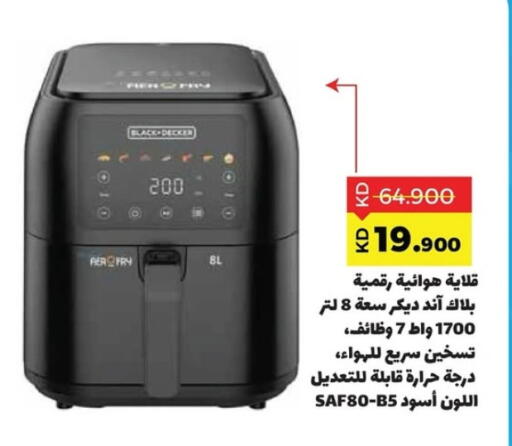 BLACK+DECKER Air Fryer available at Sabah Al Salem Co op in Kuwait - Ahmadi Governorate