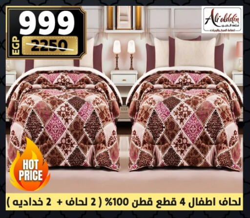 available at سنتر شاهين in Egypt - القاهرة