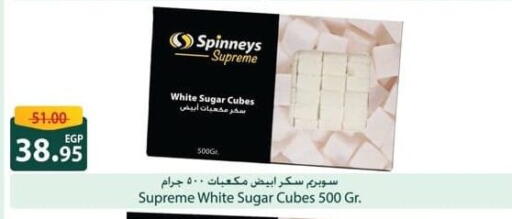 available at سبينس in Egypt - القاهرة