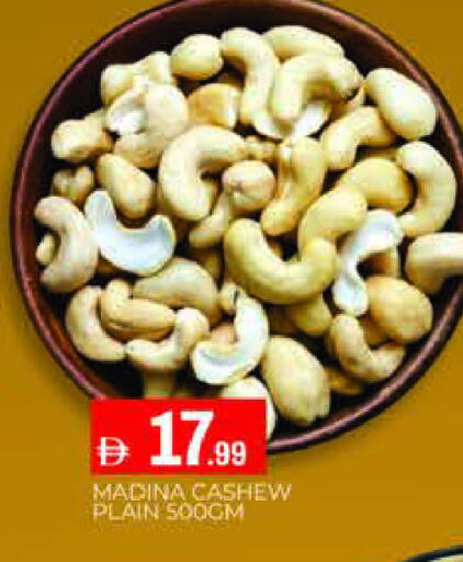 available at المدينة in الإمارات العربية المتحدة , الامارات - دبي