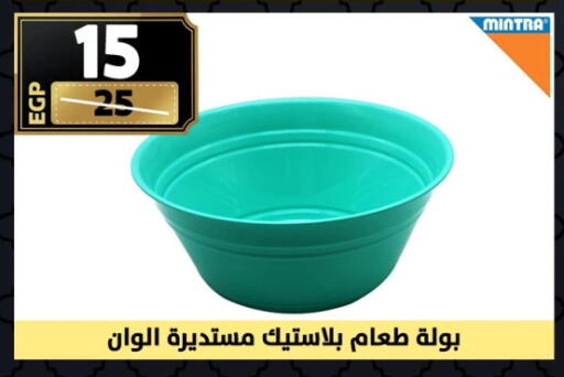 available at سنتر شاهين in Egypt - القاهرة