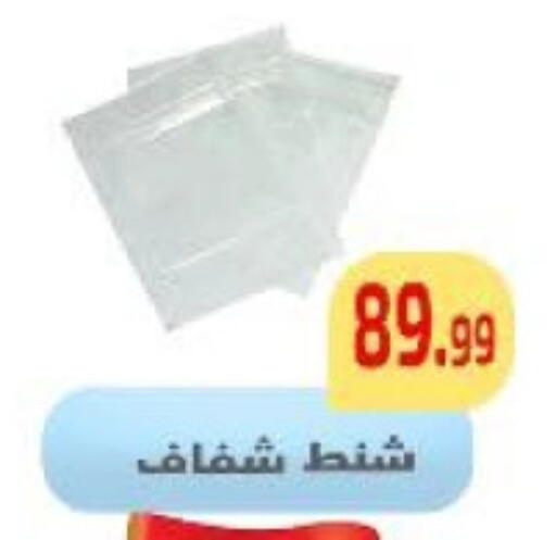 available at مؤسسة ايهاب البرنس in Egypt - القاهرة