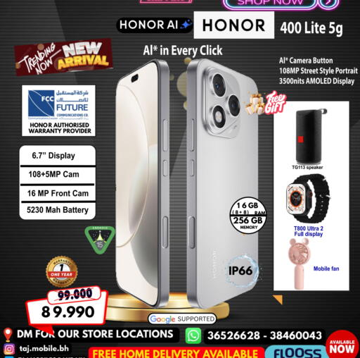 هونر available at التاج للهواتف in البحرين