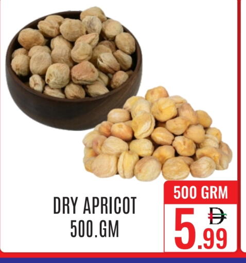Apricot available at دي ستار متجر متعدد الأقسام.ذ.م.م in الإمارات العربية المتحدة , الامارات - دبي
