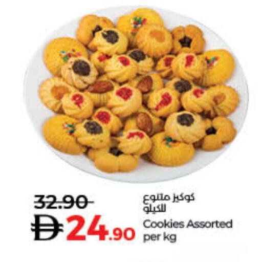 available at Lulu Hypermarket in UAE - Sharjah / Ajman