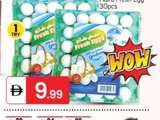 available at TALAL MARKET in UAE - Dubai