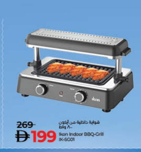 IKON available at Lulu Hypermarket in UAE - Sharjah / Ajman