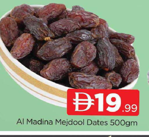 available at المدينة in الإمارات العربية المتحدة , الامارات - دبي