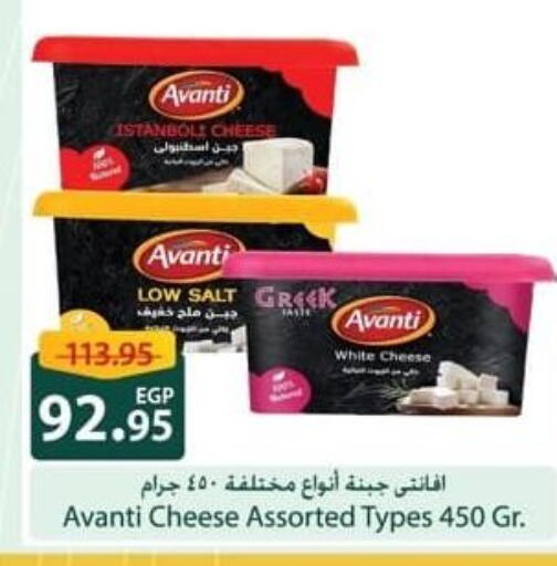 available at سبينس in Egypt - القاهرة