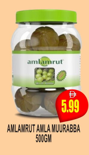 available at Patel Fresh Supermarket in UAE - Dubai