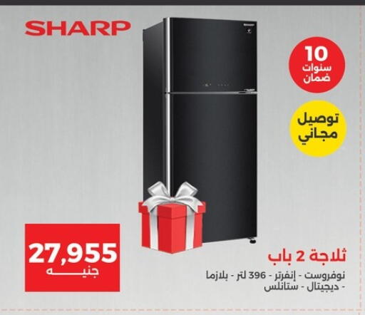 SHARP Refrigerator available at Raneen in Egypt - Cairo