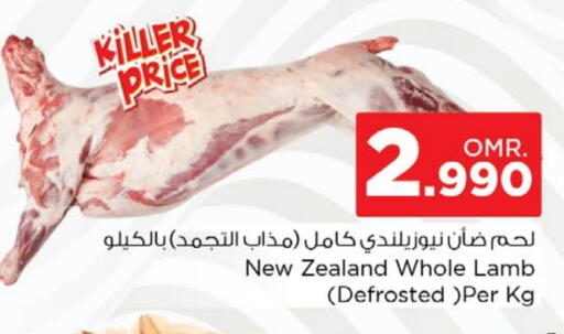 Mutton / Lamb available at Nesto Hyper Market   in Oman - Muscat