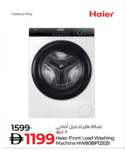 HAIER Washing Machine available at Lulu Hypermarket in UAE - Sharjah / Ajman