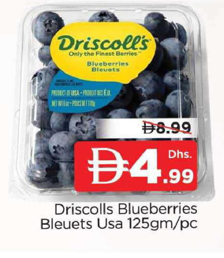 توت available at المدينة in الإمارات العربية المتحدة , الامارات - دبي