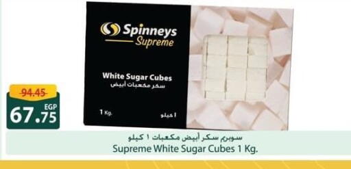 available at سبينس in Egypt - القاهرة