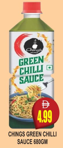 Green chilli available at Patel Fresh Supermarket in UAE - Dubai