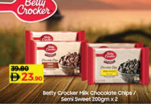BETTY CROCKER available at Lulu Hypermarket in UAE - Sharjah / Ajman