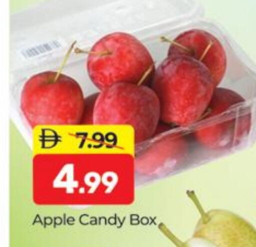 تفاح available at المدينة in الإمارات العربية المتحدة , الامارات - دبي