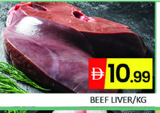 حم بقرى available at مانجو هايبرماركت in الإمارات العربية المتحدة , الامارات - دبي