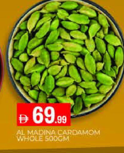 Cardamom available at المدينة in الإمارات العربية المتحدة , الامارات - دبي
