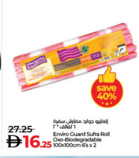 available at Lulu Hypermarket in UAE - Fujairah
