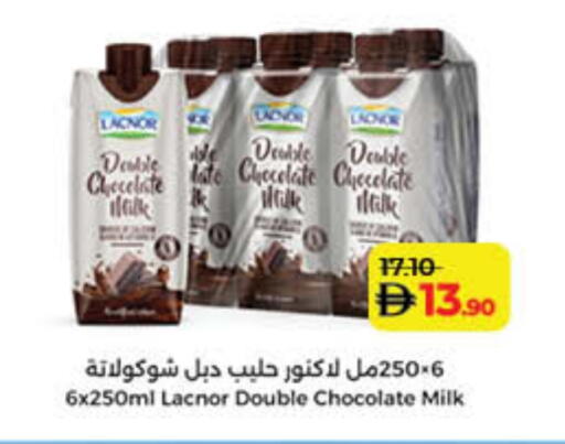 LACNOR available at Lulu Hypermarket in UAE - Ras al Khaimah