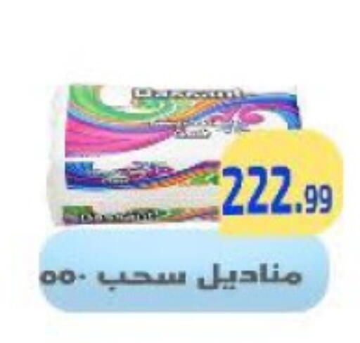 available at مؤسسة ايهاب البرنس in Egypt - القاهرة