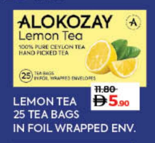 ALOKOZAY Tea Bags available at Lulu Hypermarket in UAE - Ras al Khaimah