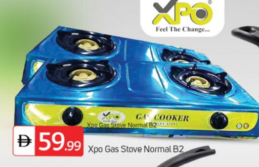 available at سوق طلال in الإمارات العربية المتحدة , الامارات - دبي