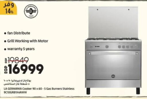 موقد الغاز available at لولو هايبرماركت in Egypt - القاهرة