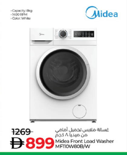 MIDEA Washing Machine available at Lulu Hypermarket in UAE - Sharjah / Ajman