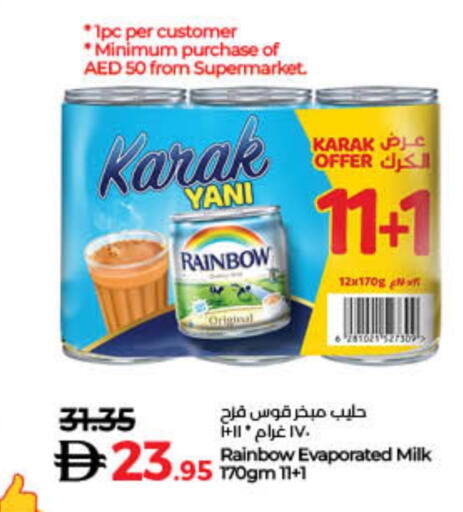 رينبو حليب مبخر available at لولو هايبرماركت in الإمارات العربية المتحدة , الامارات - دبي