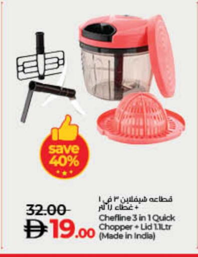 available at Lulu Hypermarket in UAE - Sharjah / Ajman