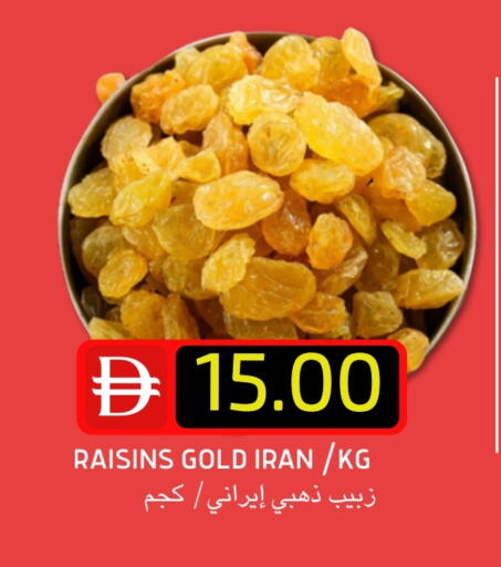 available at سيليكت ماركت in الإمارات العربية المتحدة , الامارات - أبو ظبي